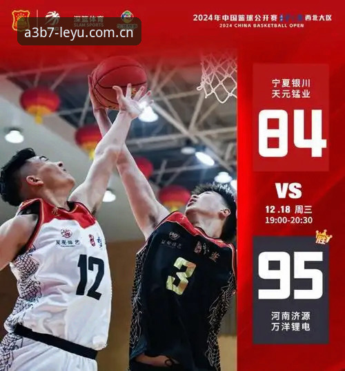 乐鱼体育官网使用指南：从A3B7版本到安卓APP的完整体验攻略